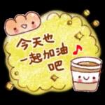 給你溫暖的微笑，開始美好的一天