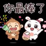 到家了～辛苦你了～～