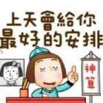 Thanks
收到