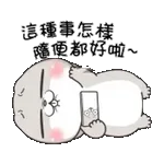 把錢錢們變成 富貴的樣子