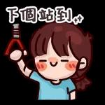 心
感激不盡