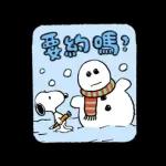 一隻黃色懶貓 x Snoopy