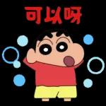 我很喜歡