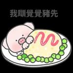  今天只有
殘留的
軀殼
GOLD DAY JUST
HAVE DEAD BODY
