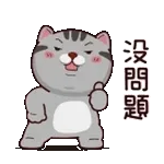没有问题