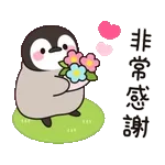 ⭐️誰啦⭐️	蓋好被子～🛏️