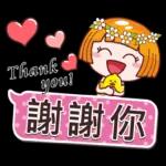  Thank
you!
謝謝你