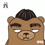 白爛-動態2025-12