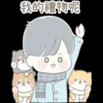 拜 = 00 ミﾐミ 託