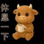 可愛牛**日常實用問候**