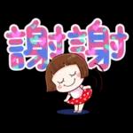 只要你開心，偶也很開心