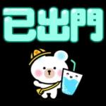 值得鼓勵吓   😄