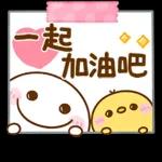 如意顺心～早安～～～～