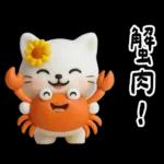 糯米貓貓的超嗆諧音梗