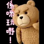 招財進寶