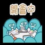 你晤要我嚙