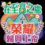  起身未
))