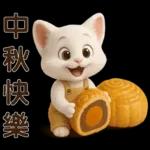 可愛白貓⭐ 日常實用