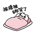 biubiubiu～～～～～～～～～