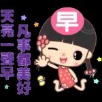 今日熱門表情，快來看呀 