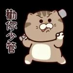 大腦短路