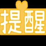 起不來~~~