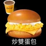 食咩啊？-M記篇 2