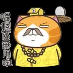 真系吓死人啦  😱