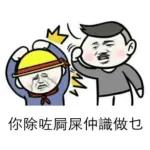 無言
