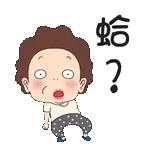 我来啦～！！！！！！！！