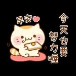 別著涼 要穿暖點 了