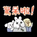 我的社畜人生 2