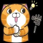 對不起
敬個禮