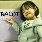 Sabar Anda Sedang Diuji