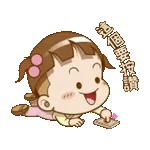 想個要按讚