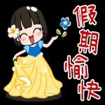 想放棄嗎?看看口袋吧