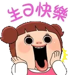 小燦 SHO CHAN