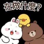 早安我的朋友～～～～
