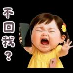 佳佑小妹 小情勒篇