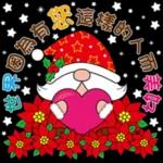 %E7%99%BD%E7%99%BD%E6%97%A5%E8%A8%98-%E7%AA%81%E7%84%B6%E5%8F%88%E5%B7%B2%E4%B8%80%E5%B9%B41