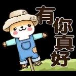 早安我的朋友～～～～
