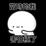 貧窮限制了我的想像 