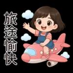 牛仔短裙女孩