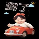 胖胖的小女孩貼紙 