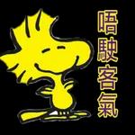 今日熱門表情，真的不來看看嗎