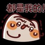 👀｜來看看本週爆款🔥貼圖吧！👀
