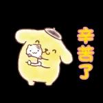 朋友，你返去印度香蕉啦！