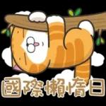 🎉今天的爆款🔥內容都在這裡>>