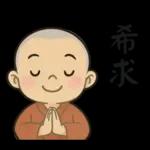 來自小沙彌的祝福40