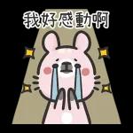 壯